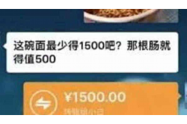 邳州讨债公司成功追回初中同学借款40万成功案例